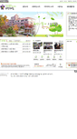 Mobile Screenshot of johnhouse.org